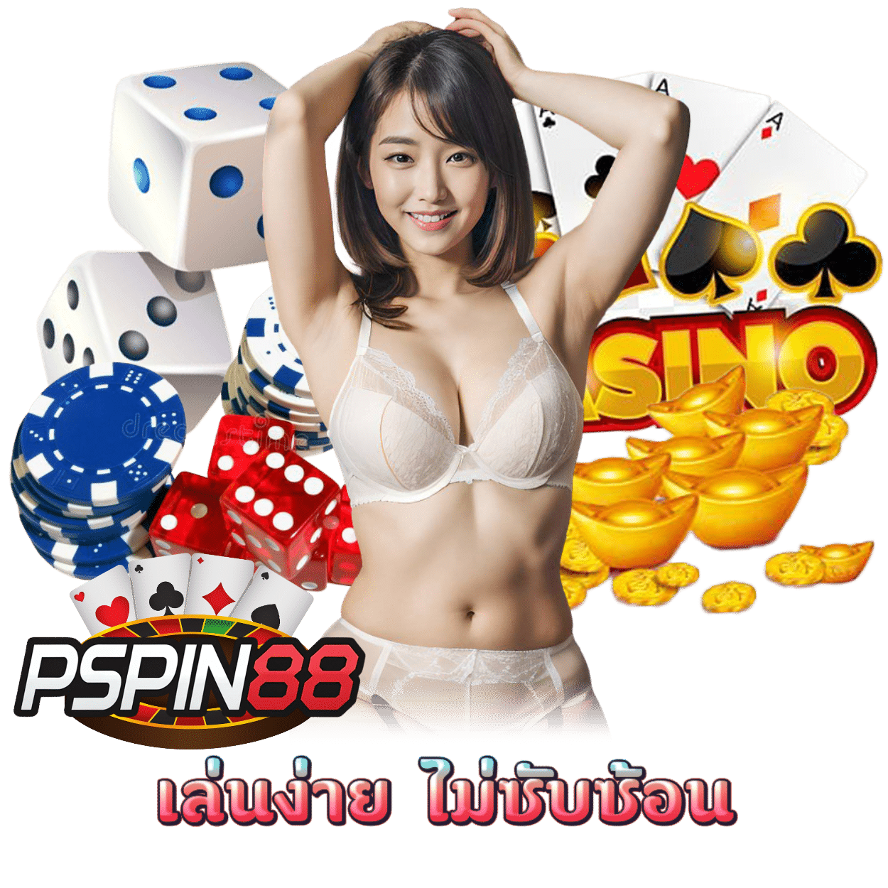 PSPIN88 สล็อต แจ็คพอตใหญ่